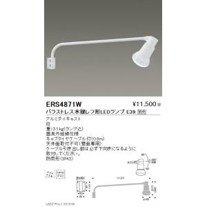 Panasonic（パナソニック） (メーカー在庫限り)パナソニック M400L