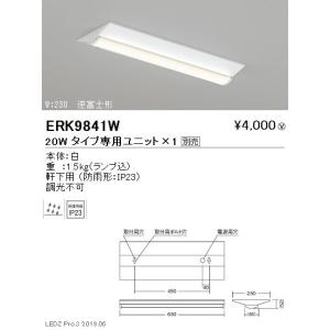 三菱電機（MITSUBISHI ELECTRIC） 【即納・在庫品】EL-LU20823N AHTN
