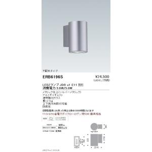 遠藤照明 アウトドアライト ブラケット □125mm 片側配光タイプ 遠藤照明 アウトドアライト ブラケット □125mm 片側配光タイプ