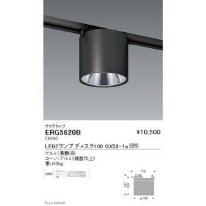 遠藤照明 調光調色 シーリングダウンライト Diskシリーズ 黒 ERG5619B