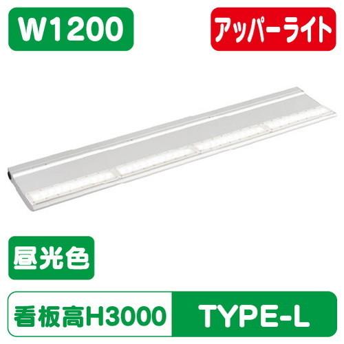 直管LED 岩崎 EBL20312AU/DSAN9 LED投光器 レディオックカトラス type-L...