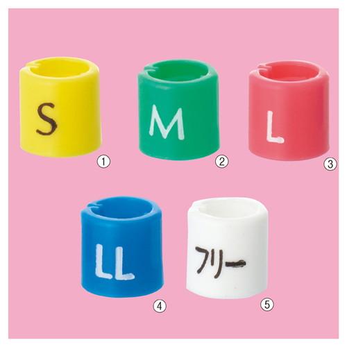 サイズチップ スリムタイプ LL 青 (50個) / kp38-200-10-4