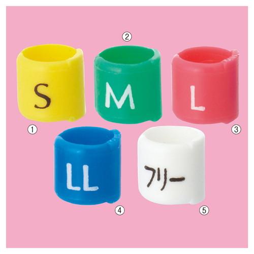 サイズチップ リングタイプ LL 青 (50個) / kp38-200-16-4