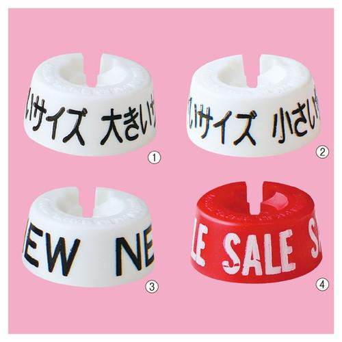 サイズチップ SALE 赤 (50個) / kp38-200-8-4