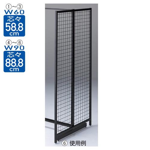 ベーシックラック BR50両面用エンドネット W91.3cm H135cm用 ブラック (1台) /...