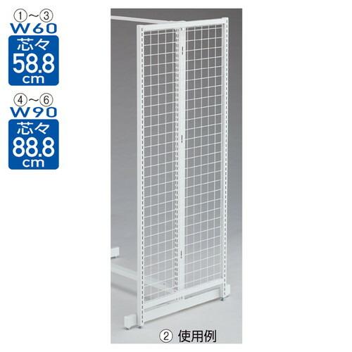 ベーシックラック BR50両面用エンドネット W91.3cm H135cm用 ホワイト (1台) /...