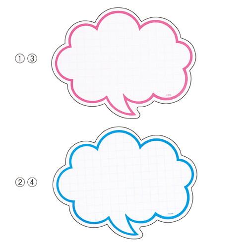 抜型ショーカード 吹き出し ブルー 大 (50枚) / kp38-237-10-4