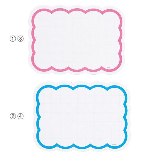 抜型ショーカード 雲型 ブルー 大 (50枚) / kp38-237-9-4