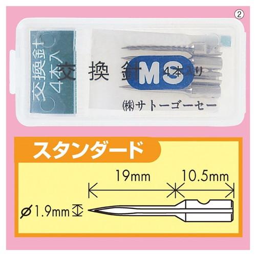 値付けタッチャータグメイト2200MS スタンダード 替針 (4本) / kp38-242-9-2