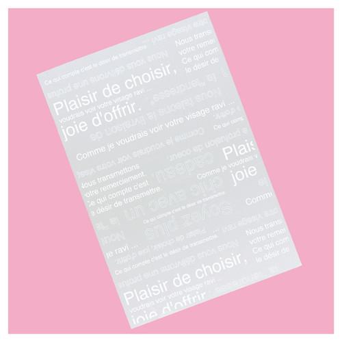 カフェオレ OPP透明袋 ホワイト 24×38cm (50枚) / kp38-264-8-4