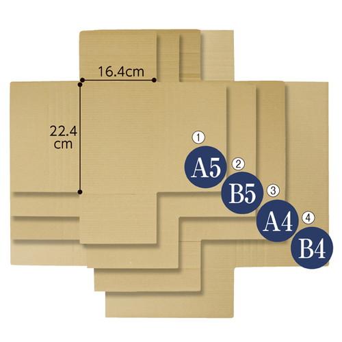ダンボール 封筒型梱包資材 タトウ式ダンボール 40枚 37.9×26.9×1.8~6cm