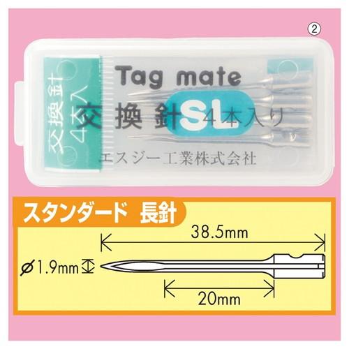 タッチャー 値付けタッチャー タグメイト2200SL スタンダード長針 替針 (4本) / kp38...