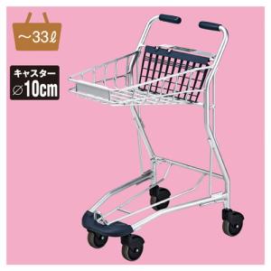 ショッピングカート アルミ製ショッピングカート