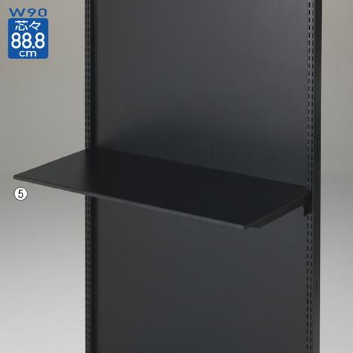 BR50用 薄型スチール棚セット 3段可変式 W90cmタイプ D35cm ブラック (1セット) ...