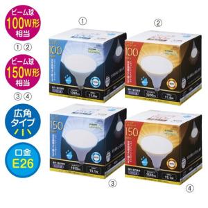 LEDアイランプ ビーム電球形14W 光色:電球色 LDR14LW827PAR : 電材