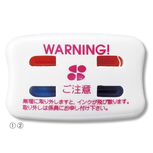 インク式万引き防止タグ ディタッチャー(取り外し器具) (1個) / kp38-753-9-5