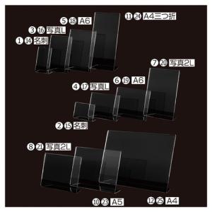 透明アクリル片面用サインホルダー 名刺 ヨコ (1個) / kp38-755-3-2