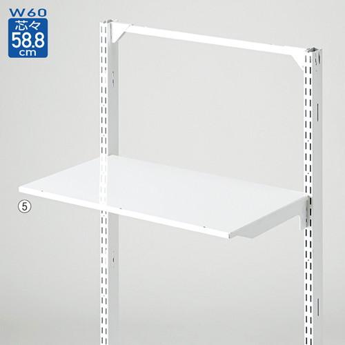 BR50用 薄型スチール棚セット 3段可変式 W60cmタイプ D35cm ホワイト (1セット) ...