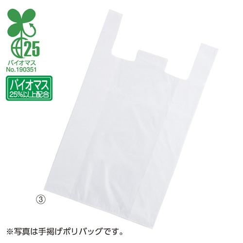 大型 手提げポリバッグ バイオマスタイプ 90号 60×100[76.5]×横マチ30cm (50枚...