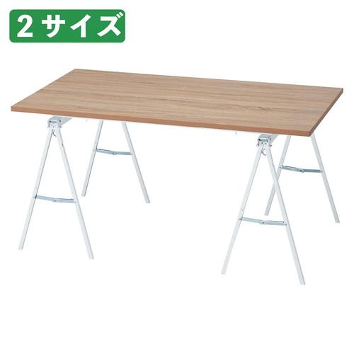 (本体) マルシェ簡易テーブル 天板ラスティック柄 ホワイト脚 W120cm / kp38-797-...