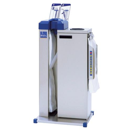 傘立て 傘ぽん 本体 傘袋回収機付き / kp38-802-50-4