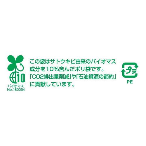 ローコスト雨カバー 34×51×横マチ12cm (50枚) / kp38-802-77-4