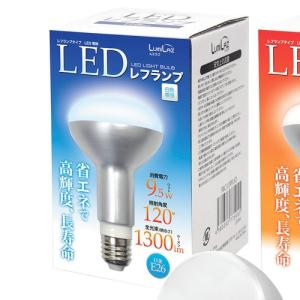 遠藤照明 SAD-425X Synca LEDZランプ E26 白熱球60W形相当 無線調光調