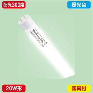 内照看板 直管LED/配光300度 40W形 昼光色 ランプ 1198mm ニッケン 