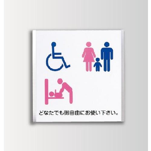 インテリアサイン プリーフサイン2 室名札(平付け) OS-57244-PX 片面対応 パブリックサ...