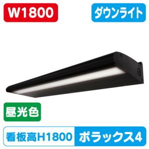 【未使用】遠藤照明  LED 照明器具 屋外用 看板灯 ERS3773S 遠藤照明 品番詳細