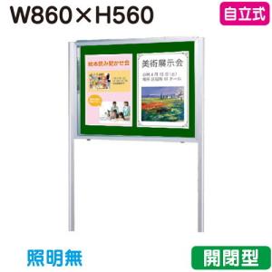 無料☆特典対象】 NASTA キョウワ ナスタ 掲示板（画鋲ボード