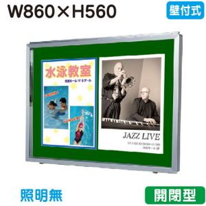 無料☆特典対象】 NASTA キョウワ ナスタ 掲示板（画鋲ボード