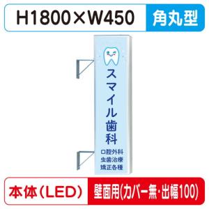 LED看板 デジタルサイネージ エコリア TOWA 両面ディスプレイ enron_qa08-tk03