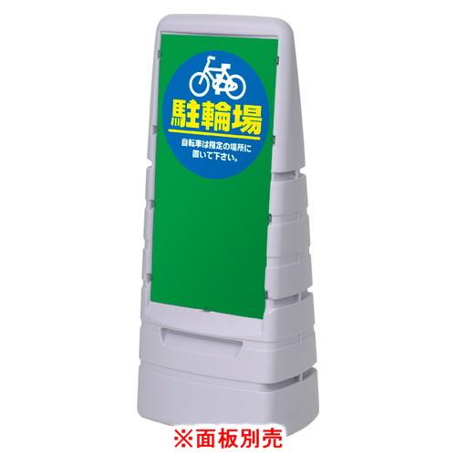 MPSマルチポップ 本体 ※面板別売 (グレー・イエロー)