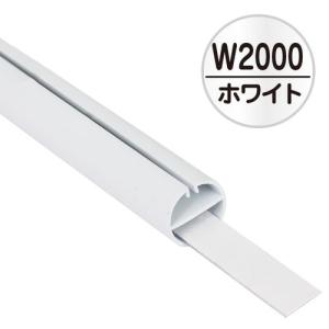 バナーホルダー H型パイプMk-2 W2000 ホワイト中芯付 56765WHT｜kanbanzairyou