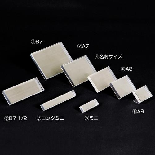 キャプションプライサー A8 59450***