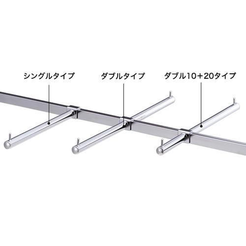 フェイスアウトハンガー シングルタイプ 250mm 40469-1*