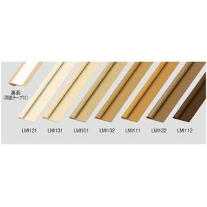 東リ タイル LAY見切り    ビニル床タイル 置敷きビニル床タイル 機能性タイル ラバータイル