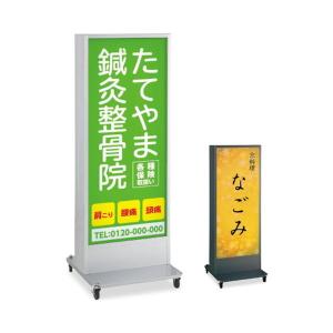 三和サインワークス RSスタンド1535LED スタンドサイン 看板 SST1131 