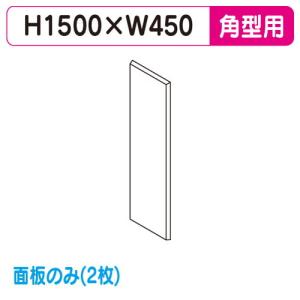 タキロンシーアイ 袖看板 W600×H2700 ステンレス 三和サインワークス