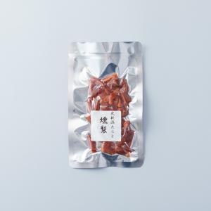 虎杖浜たらこ さくらの燻製 きれこ 70g
