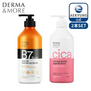 【DERMA&MORE 公式】(600mlx選べる2本)コラーゲンアンチヘアロス シャンプー シカ コンディショナー P00000BFBB2 ケラシス｜kancosrecipe