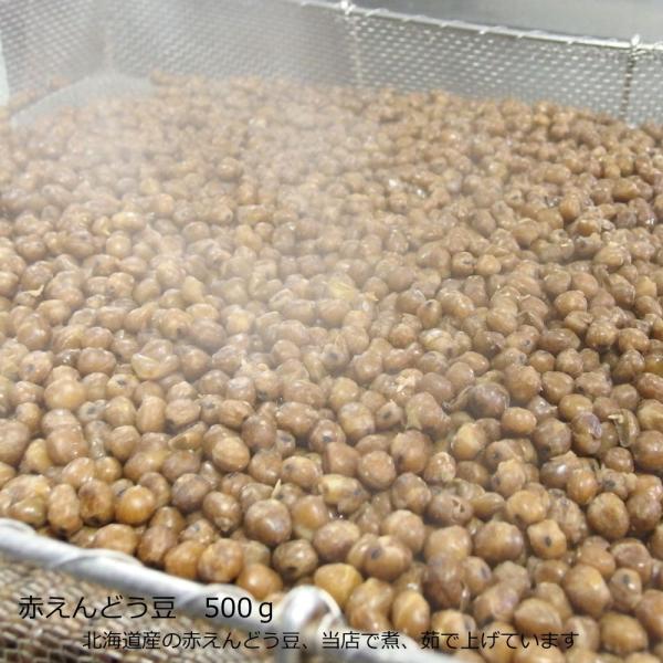 赤えんどう豆 ５００ｇ