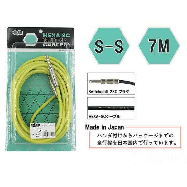 HEXA Guitar Cables 7m S/S, Yellow