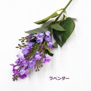 造花 ライラック(ライラック造花 アートフラワー)の詳細画像1