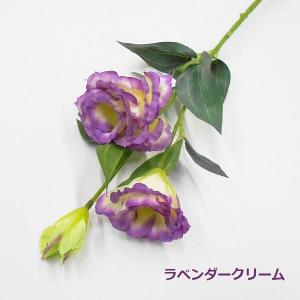 造花 トルコキキョウ・トルコ桔梗 2輪+蕾(ア...の詳細画像1