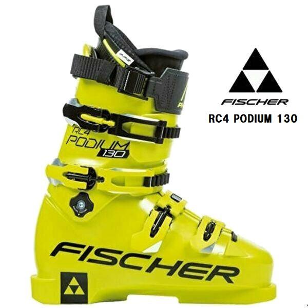 2019 FISCHER フィッシャー  RC4 PODIUM 130　スキーブーツ レーシング　競...