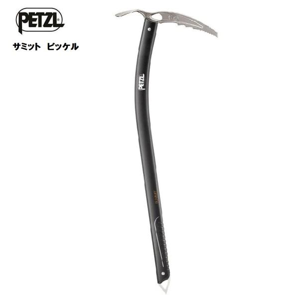 ペツル PETZL サミット　ピッケル