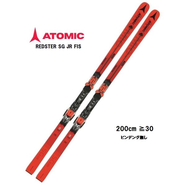 2019 ATOMIC アトミック REDSTER SG JR FIS 【ビンディン グ無し】 スキ...