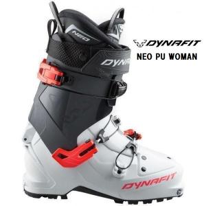 2020 DYNAFIT ディナフィット  NEO PU WOMAN 山スキーブーツ